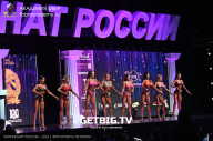 Чемпионат России по бодибилдингу - 2023