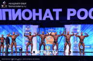 Чемпионат России по бодибилдингу - 2023