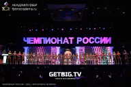 Чемпионат России по бодибилдингу - 2023