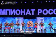Чемпионат России по бодибилдингу - 2023