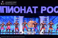 Чемпионат России по бодибилдингу - 2023