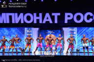 Чемпионат России по бодибилдингу - 2023