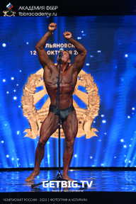 Чемпионат России по бодибилдингу - 2023