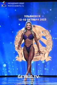 Чемпионат России по бодибилдингу - 2023