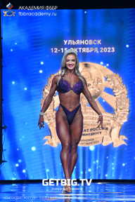 Чемпионат России по бодибилдингу - 2023