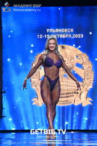 Чемпионат России по бодибилдингу - 2023