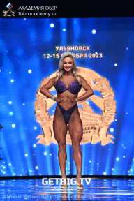 Чемпионат России по бодибилдингу - 2023