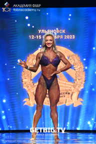 Чемпионат России по бодибилдингу - 2023