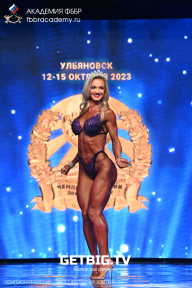 Чемпионат России по бодибилдингу - 2023