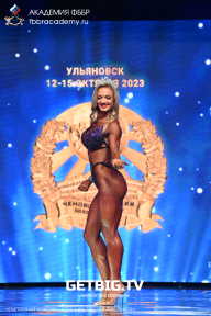 Чемпионат России по бодибилдингу - 2023