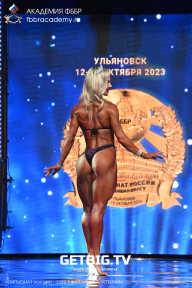 Чемпионат России по бодибилдингу - 2023