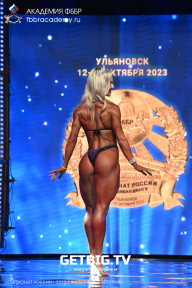 Чемпионат России по бодибилдингу - 2023