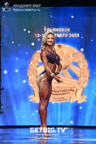 Чемпионат России по бодибилдингу - 2023
