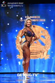 Чемпионат России по бодибилдингу - 2023