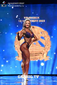 Чемпионат России по бодибилдингу - 2023