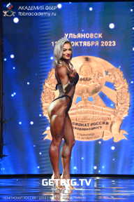 Чемпионат России по бодибилдингу - 2023