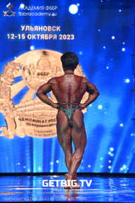 Чемпионат России по бодибилдингу - 2023