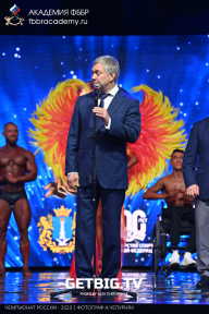 Чемпионат России по бодибилдингу - 2023