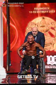 Чемпионат России по бодибилдингу - 2023