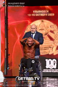 Чемпионат России по бодибилдингу - 2023