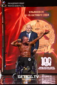 Чемпионат России по бодибилдингу - 2023