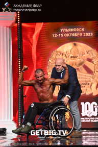 Чемпионат России по бодибилдингу - 2023