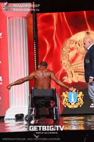 Чемпионат России по бодибилдингу - 2023