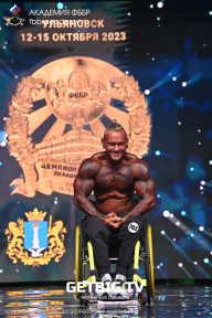 Чемпионат России по бодибилдингу - 2023