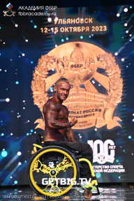 Чемпионат России по бодибилдингу - 2023