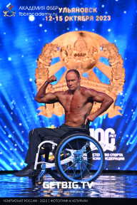 Чемпионат России по бодибилдингу - 2023