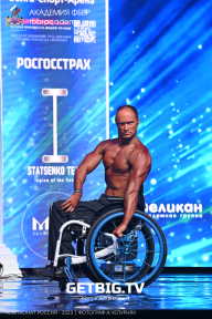 Чемпионат России по бодибилдингу - 2023