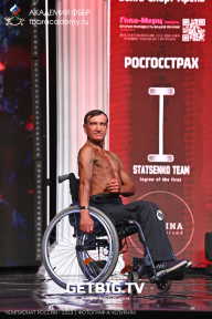 Чемпионат России по бодибилдингу - 2023