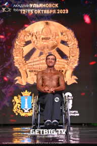 Чемпионат России по бодибилдингу - 2023