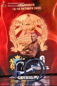 Чемпионат России по бодибилдингу - 2023