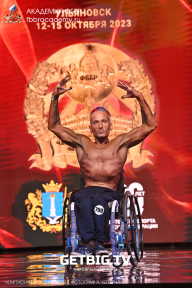 Чемпионат России по бодибилдингу - 2023