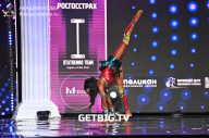 Чемпионат России по бодибилдингу - 2023