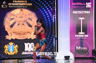 Чемпионат России по бодибилдингу - 2023