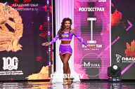 Чемпионат России по бодибилдингу - 2023