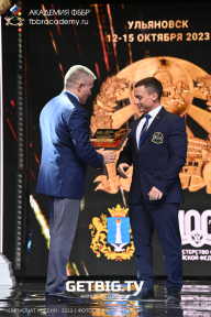 Чемпионат России по бодибилдингу - 2023