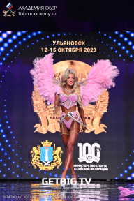 Чемпионат России по бодибилдингу - 2023