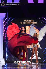 Чемпионат России по бодибилдингу - 2023