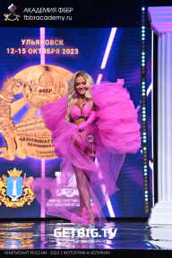Чемпионат России по бодибилдингу - 2023