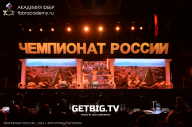 Чемпионат России по бодибилдингу - 2023