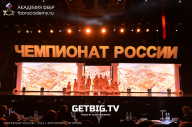 Чемпионат России по бодибилдингу - 2023