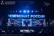 Чемпионат России по бодибилдингу - 2023