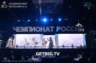 Чемпионат России по бодибилдингу - 2023