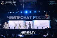 Чемпионат России по бодибилдингу - 2023