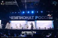 Чемпионат России по бодибилдингу - 2023