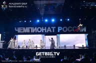 Чемпионат России по бодибилдингу - 2023