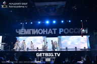 Чемпионат России по бодибилдингу - 2023